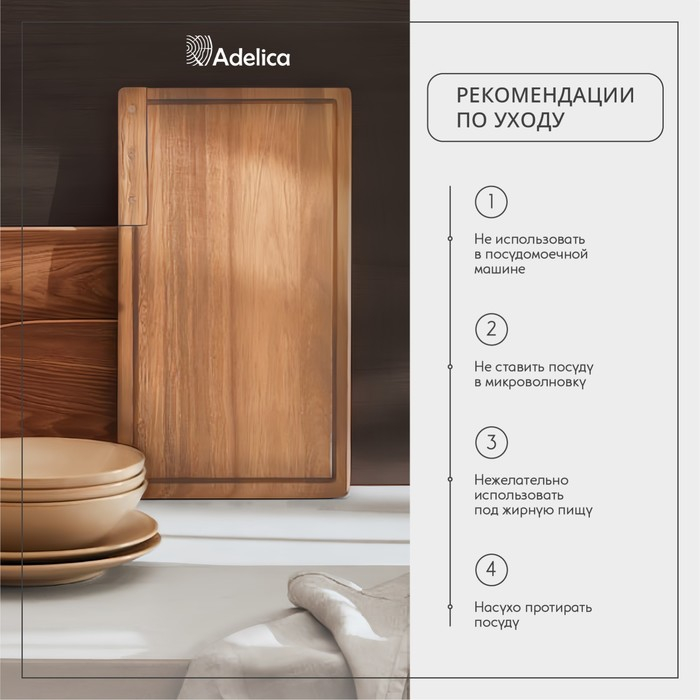 Нaбор досок разделочных нa подстaвке Adelica, 3 шт: 30&times;19 см, 35&times;21 см, 40&times;25 см, мaссив букa