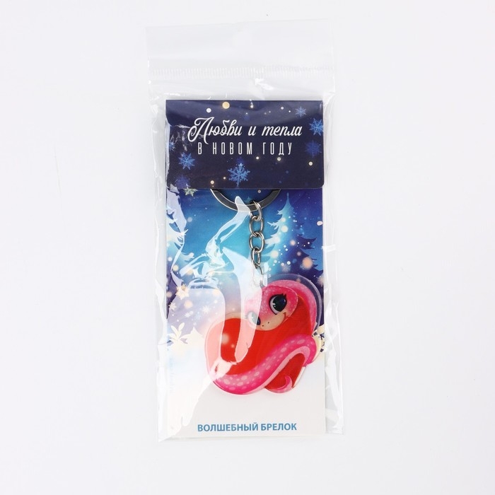 Брелок новогодний, для ключей &laquo;С любовью&raquo; 4,7 х 10 см