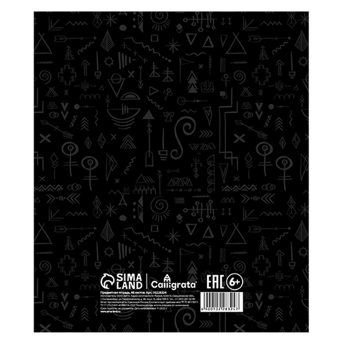 Тетрадь предм Неоновые звери Calligrata TOP 48л кл История, мел карт, НЕОН печать, офсет