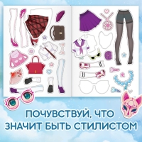 Набор стикеров-одевашек &laquo;Модный образ&raquo;, 2 шт., Аниме