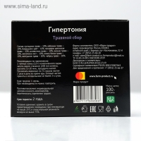 Травяной сбор &laquo;Гипертония&raquo;, 100 г