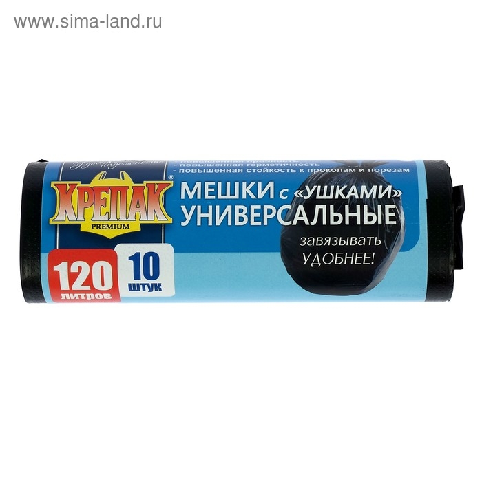 Мешки для мусора &laquo;КРЕПАК&raquo;, 120 л, с ушками, ПНД, 15 мкм, 70&times;110см, 10 шт, цвет чёрный