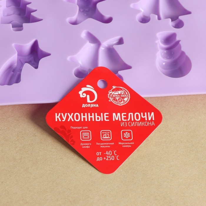 Форма для конфет и шоколада новогодняя Доляна &laquo;Ёлочки - иголочки&raquo;, силикон, 30&times;17,3&times;1,3 см, 15 ячеек, цвет сиреневый