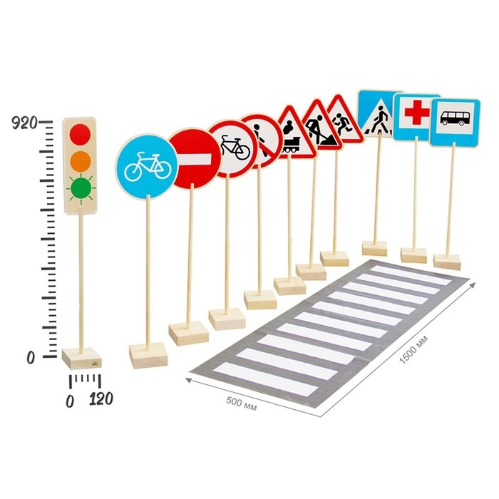 Игровой набор &laquo;&lrm;Знаки дорожного движения&raquo;&lrm;