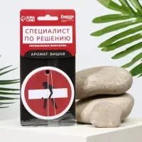 Ароматизатор в авто &laquo;Специалист&raquo;, аромат: черри