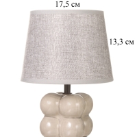 Лампа настольная "Бабл" 40Вт Е14 серый 18х18х26см