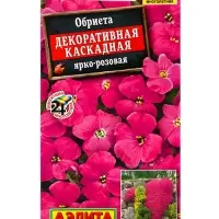 Семена цветов Обриета Декоративная каскадная ярко-розовая Мн, Ц/П,0,05 г