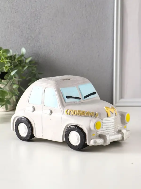 Копилка для денег &laquo;Машина Победа&raquo;, гипс, 13&times;24.5&times;13.5 см