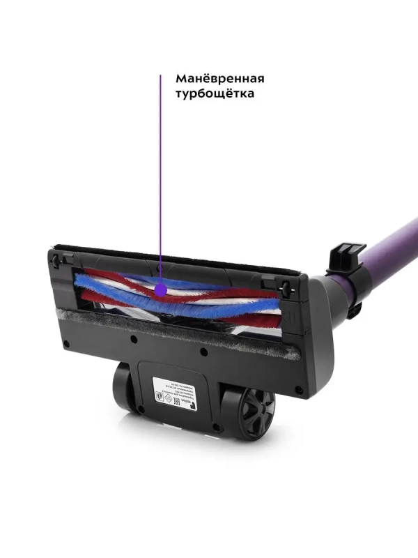 Беспроводной пылесос для дома КТ-573 - 150 Вт