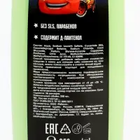 Детский гель для купания, 250 мл, аромат яблочный торнадо, Машинка