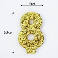 Свеча в торт &laquo;Блестки&raquo;, цифра "8", золото, 6.5х4