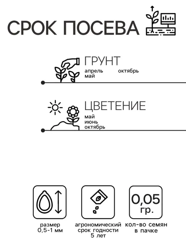 Семена цветов Обриета "Красный каскад", ц/п,  0,05 г