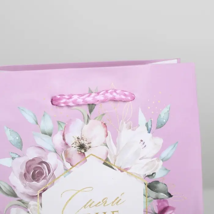 Пакет подарочный ламинированный, упаковка, Just for you, S 12 х 15 х 5.5 см