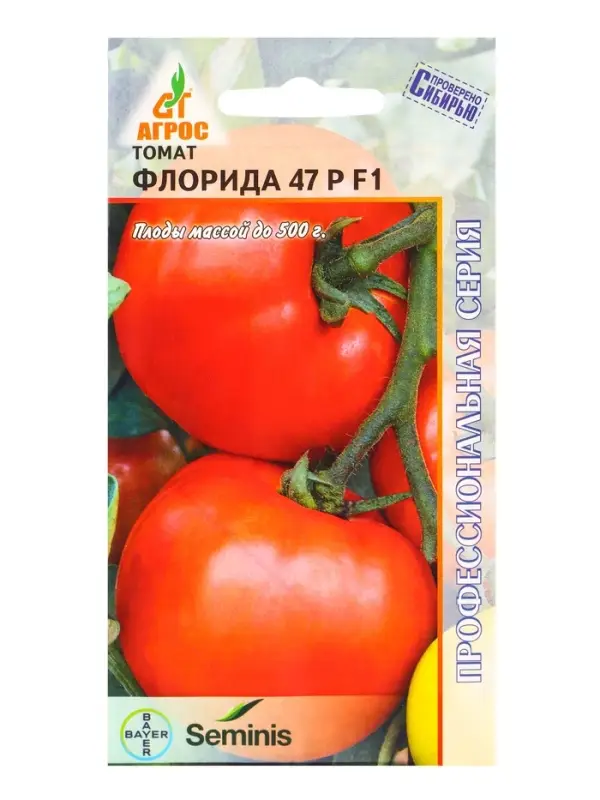 Семена Томат "Флорида 47 Р" F1 10 шт