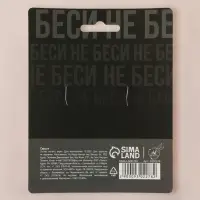 Серьги &laquo;Можно все&raquo;