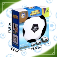 Аэромяч &laquo;Игрок&raquo;, с подсветкой, работает от батареек