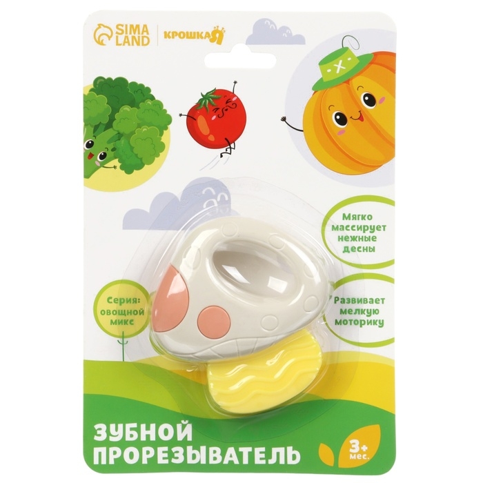 Погремушка с прорезывателем &laquo;Овощной МИКС, Крошка Я: Грибочек&raquo;, цвет МИКС, Крошка Я