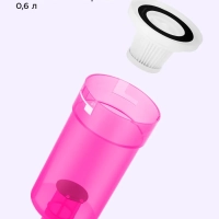 Вертикальный пылесос для дома КТ-5350 - 600 Вт