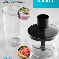 Погружной мощный блендер с насадками 1500 Вт, SC-HB42F96