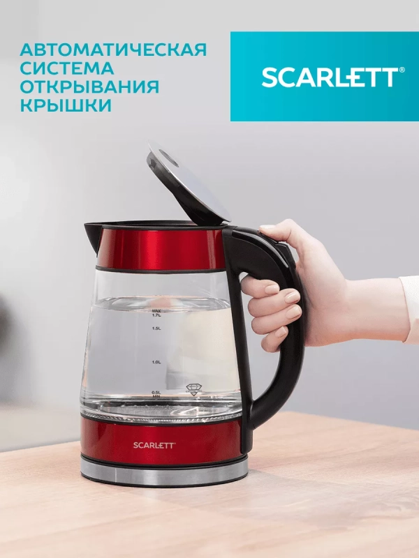 Чайник электрический стеклянный c подсветкой 1,7л