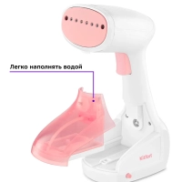 Отпариватель ручной для одежды КТ-9233 - 1000 Вт