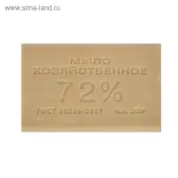 Мыло хозяйственное 72% 200гр