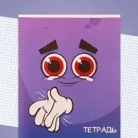 Тетрадь 48 листов в клетку Calligrata &laquo;Смайлики-2&raquo;, обложка мелованный картон, блок офсет, МИКС