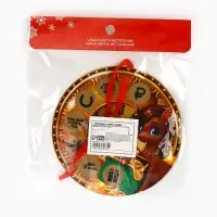 Новогоднее украшение на ёлку с предсказанием &laquo;Куранты&raquo;, диам. 13.4 см