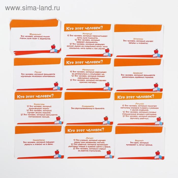 Настольная игра-викторина &laquo;Познавалка&raquo;, 60 карт, 7+