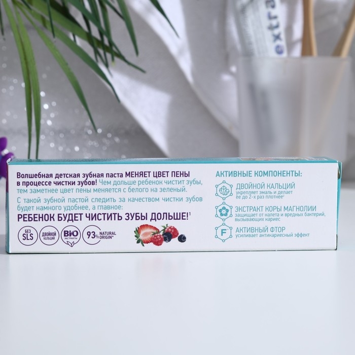 Детская зубная паста &laquo;Ягодный взрыв&raquo;, с 7 лет, 50 мл