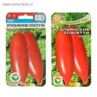 Семена Томат "Итальянские спагетти", среднеранний, индетерминантный 20 шт