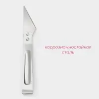 Пинцет для удаления костей из рыбы Доляна, 14.5 см