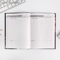 Ежедневник учителя &laquo;Учителю: Золотой учитель&raquo;, формат А5, твёрдая обложка картон 7БЦ, 160 листов