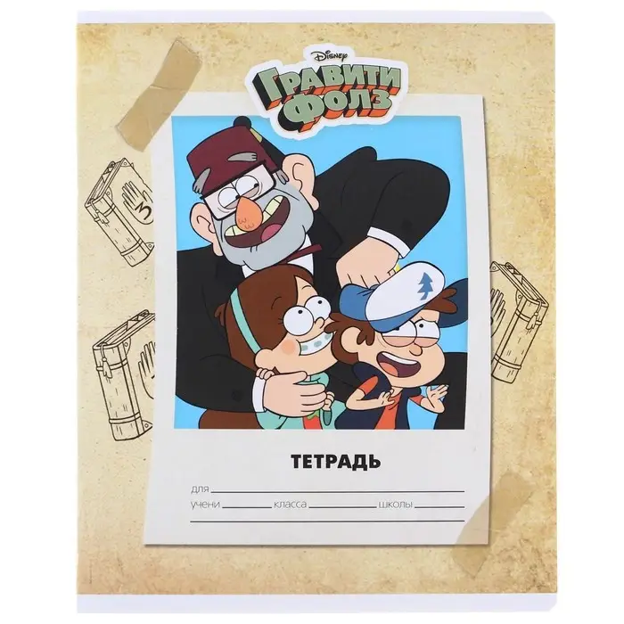 Тетрадь в клетку 24 листа, 5 видов МИКС, обложка мелованный картон, &laquo;Гравити Фолз&raquo;