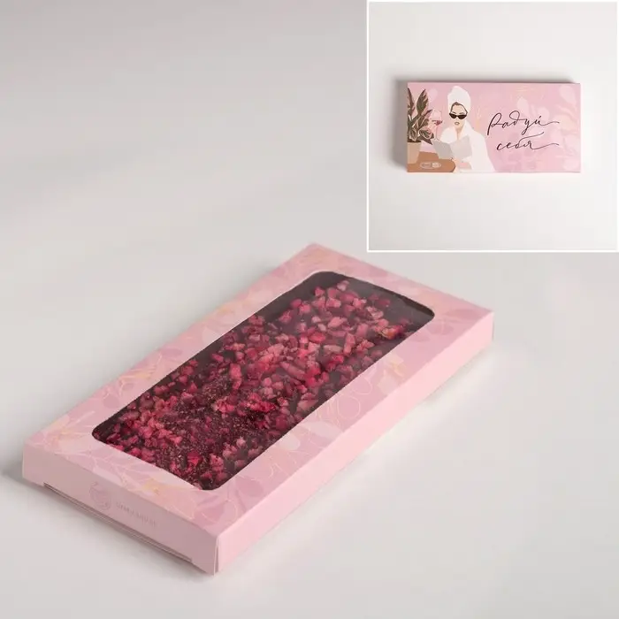 Коробка для шоколада, кондитерская упаковка, &laquo;Радуй себя&raquo;, с окном, 17.3 х 8.8 х 1.5 см