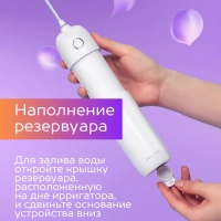 Ирригатор для зубов портативный SC-WF03