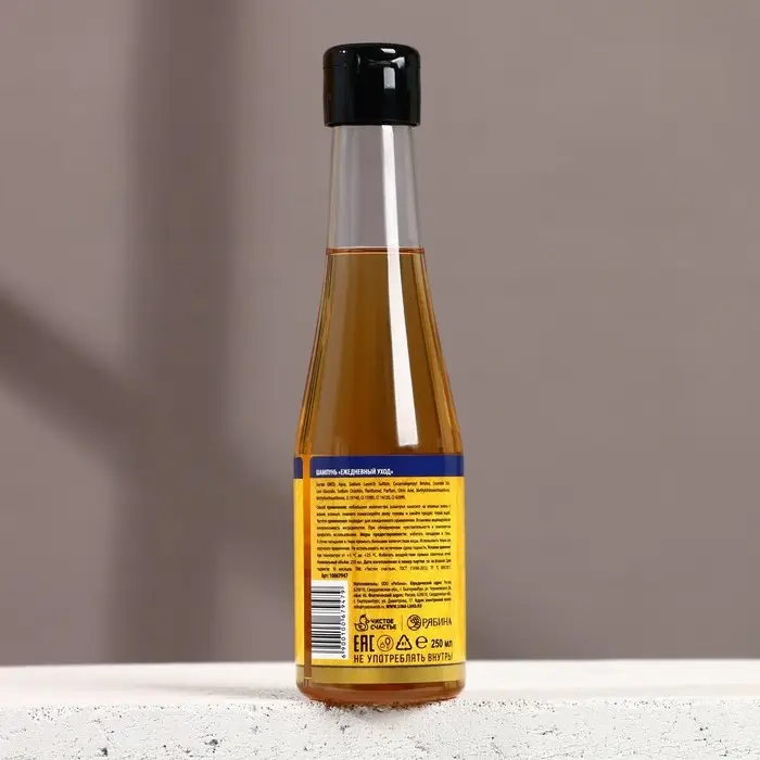 Шампунь для волос пиво &laquo;Настоящий мужик&raquo;, 250 мл, аромат кипариса и зелёного яблока, Чистое счастье