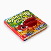 Трогательная книга "Динозаврики"