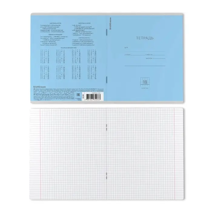 Тетрадь 18 листов в клетку, ErichKrause &laquo;Классика&raquo;, обложка мелованный картон, МИКС