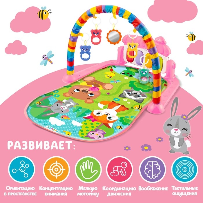 Музыкальный развивающий коврик &laquo;Милые зверята&raquo;, русское озвучивание, цвет розовый