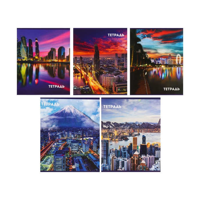Комплект тетрадей из 5 штук, 36 листов в клетку Calligrata "Города", обложка мелованный картон, блок офсет