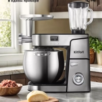 Планетарный миксер блендер мясорубка KT-3480 (3 в 1) 2000 Вт