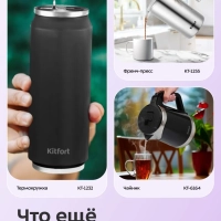 Чайный набор КТ-6735 чайник электрический - 1.7 л