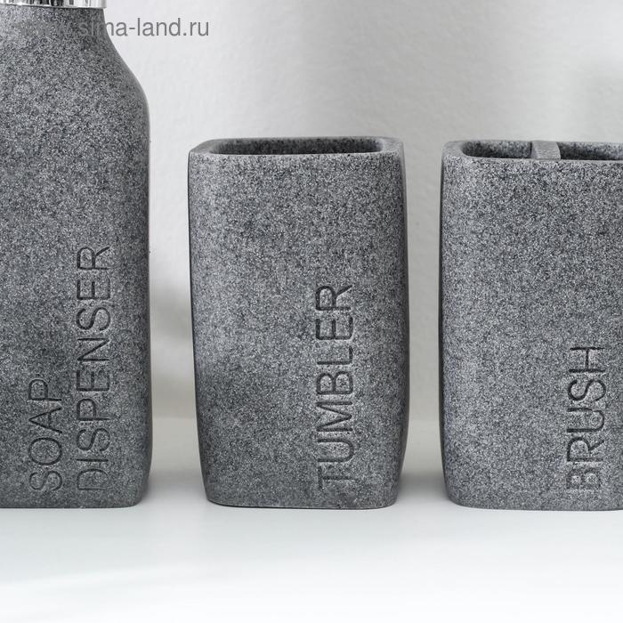 Набор аксессуаров для ванной комнаты &laquo;Гранит&raquo;, 4 предмета (дозатор 350 мл, мыльница, 2 стакана), цвет серый