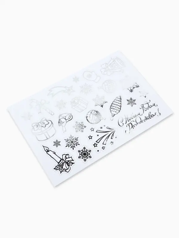 Письмо Деду Морозу &laquo;Новогоднее!&raquo;