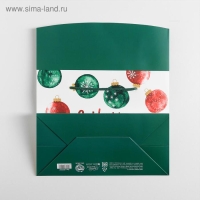 Пакет-коробка &laquo;Весёлый праздник&raquo;, 23 х 18 х 11 см