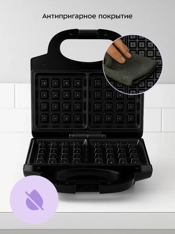 Вафельница для бельгийских вафель КТ-4684 - 750 Вт