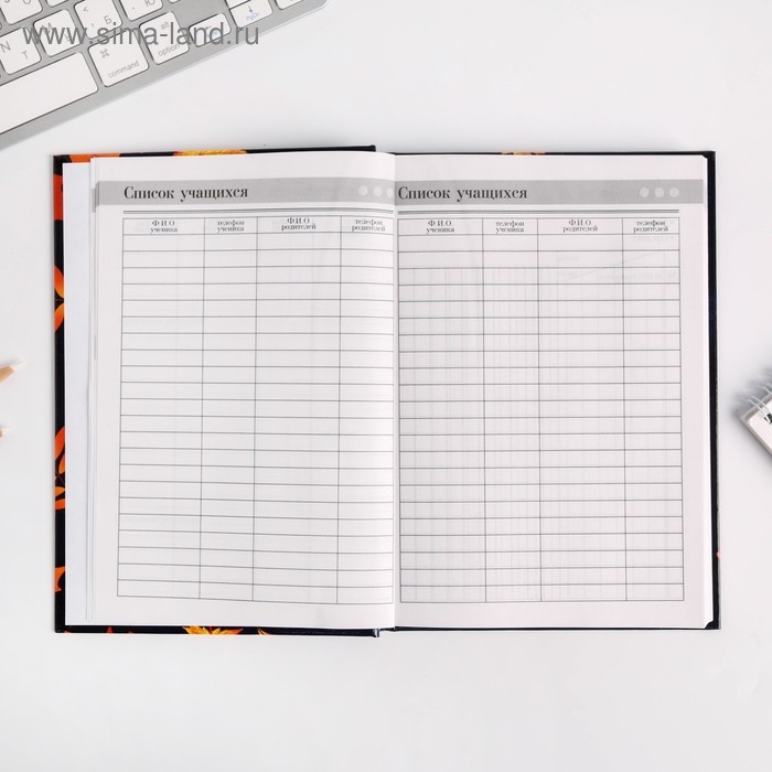 Ежедневник учителя &laquo;Самому дорогому учителю&raquo;, формат А5, твёрдая обложка картон 7БЦ, 160 листов