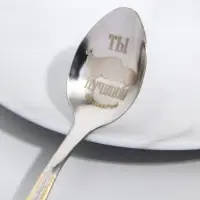 Ложечка детская "Для самого крутого мальчика", Тачки, 2,3 х 11 см