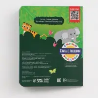 Набор картонных книг с глазками, 4 шт по 10 стр., Синий трактор